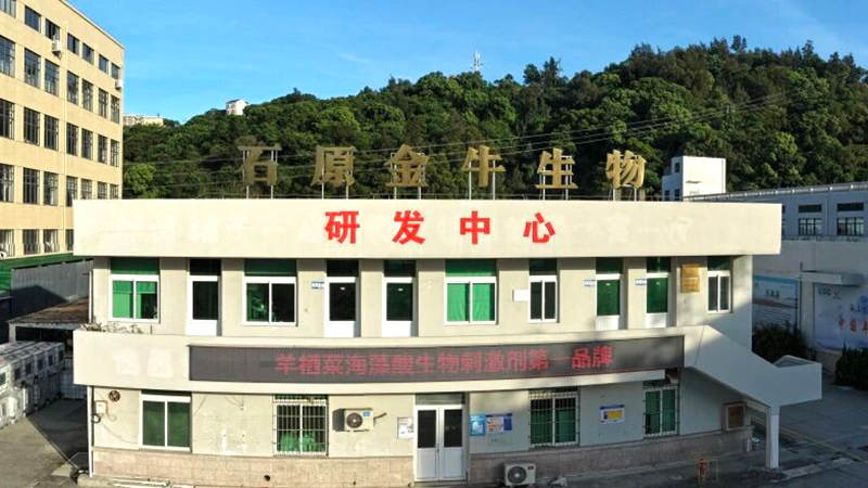 石原金牛生物博士創(chuàng)新站入選浙江省博士創(chuàng)新站百佳案例